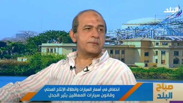 السيارات أشرف شرباص نائب رئيس شعبة السيارات باتحاد الغرف التجارية بالجيزة