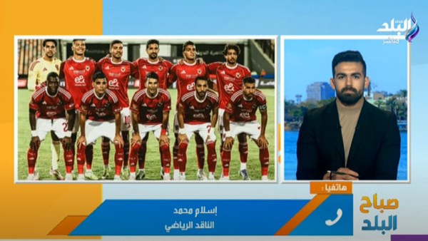 صباح البلد