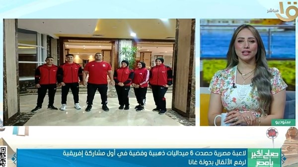 سندس محمود، لاعبة المنتخب الوطني لرفع الأثقال