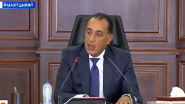 رئيس مجلس الوزراء