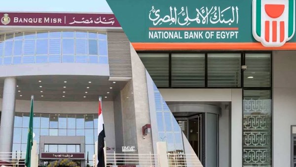 بعد خفض الفائدة.. أفضل شهادة بنكية في الأهلي ومصر