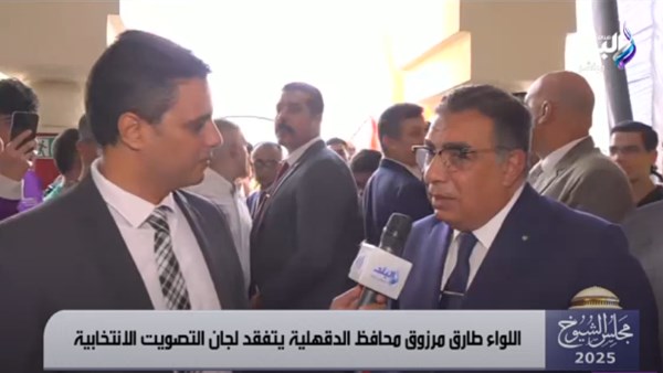 اللواء طارق مرزوق، محافظ الدقهلية