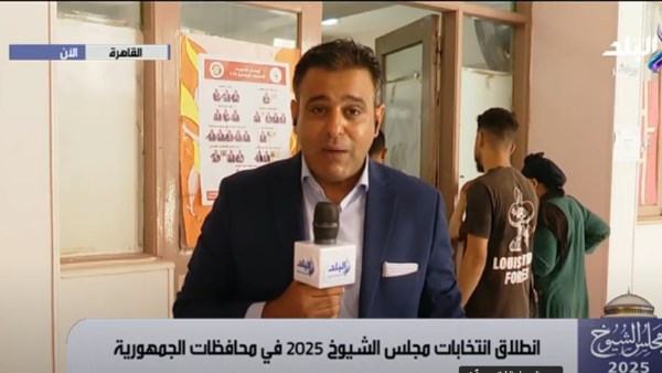 هاني النحاس، مراسل قناة صدى البلد