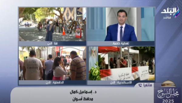محافظ أسوان: إقبال مميز على انتخابات مجلس الشيوخ رغم ارتفاع درجة الحرارة
