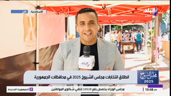 محمد هاني – مراسل صدى البلد