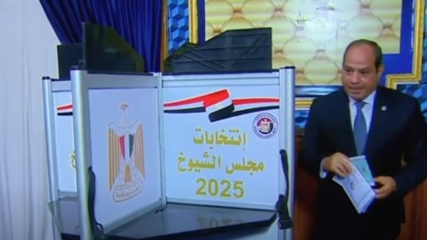 الرئيس السيسي