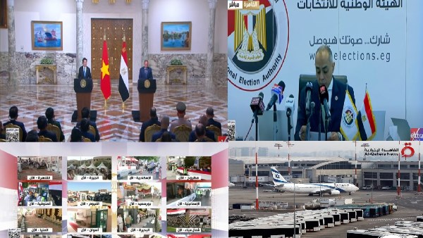 متابعة انتخابات مجلس الشيوخ 