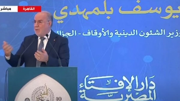 يوسف بلمهدي