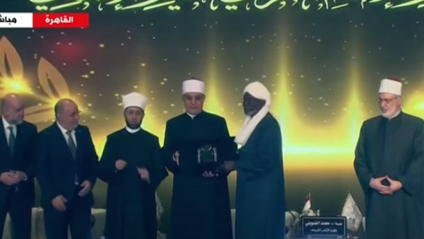 هيئات الإفتاء بالعالم تمنح جائزة القرافي لمفتي تشاد
