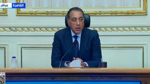 رئيس الوزراء 