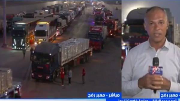 المساعدات