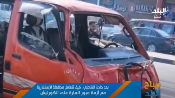 حادث الشاطبي بالإسكندرية