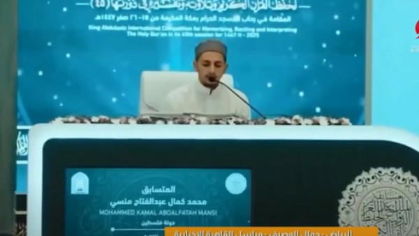 مسابقة الملك عبد العزيز لحفظ القرآن الكريم 
