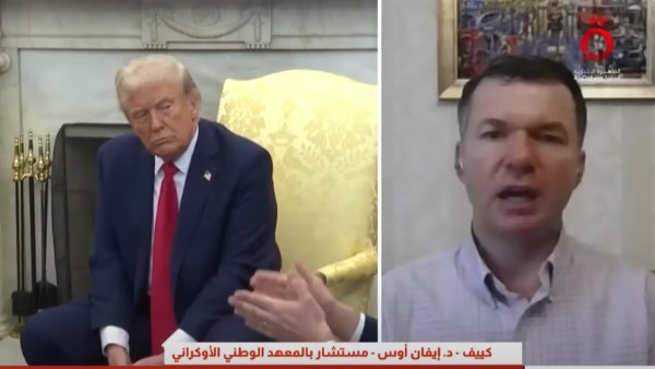 إيفان أوس