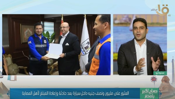 أحمد يحيي مسعف