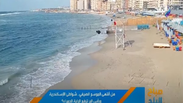 شواطئ رأس البر