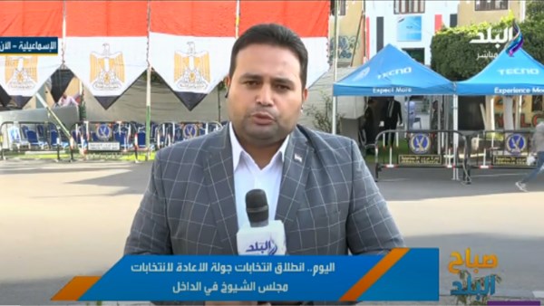 عاصم الشندويلي، مراسل صدى البلد
