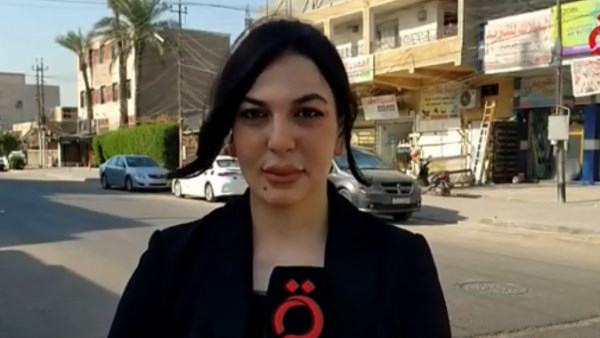 هبة التميمي