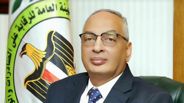 عصام النجار، رئيس هيئة الرقابة على الصادرات والواردات