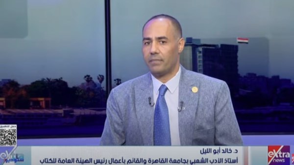 الدكتور خالد أبو الليل