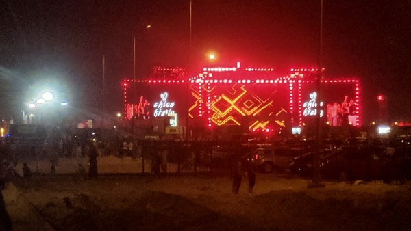 مهرجان 