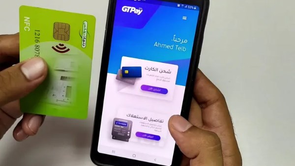 كارت كهرباء 