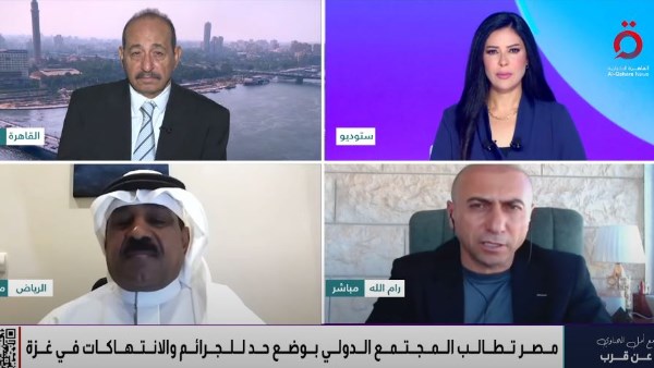 القاهرة الإخبارية 