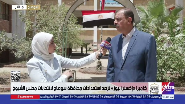 محافظ سوهاج: تجهيز 504 مقرات انتخابية لاستقبال أكثر من 3.3 مليون ناخب