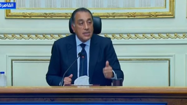 رئيس مجلس الوزراء   