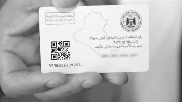 الكارت الموحد بديل بطاقة التموين