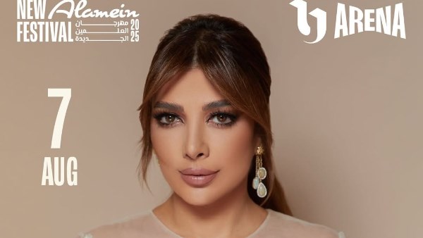 أصالة وتامر عاشور نجما ليلتي 7 و 8 أغسطس بمهرجان العلمين الجديدة