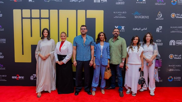 أبطال فيلم درويش يحتفلون بالعرض الخاص مع جمهور الرياض