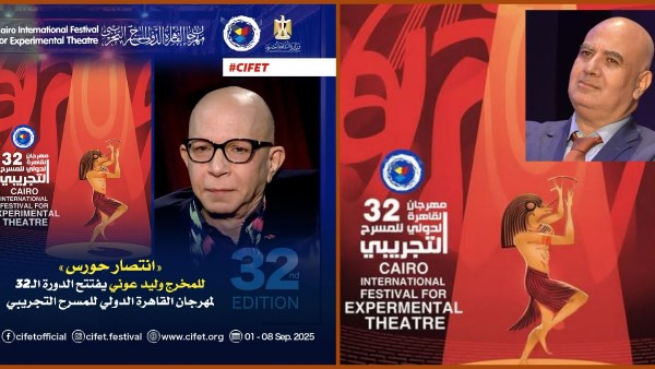 انتصار حورس