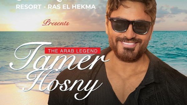 بوستر حفل تامر حسني 