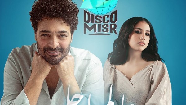 حميد الشاعري - نوران أبوطالب