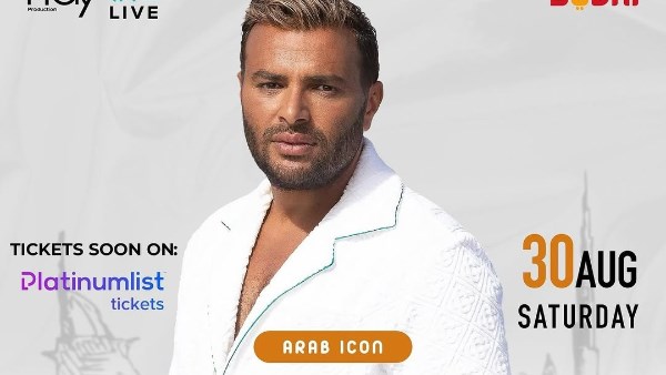 بوستر حفل رامي صبري