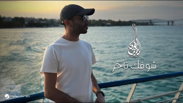 مطرف المطرف 