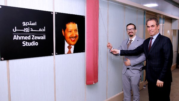استديو أحمد زويل