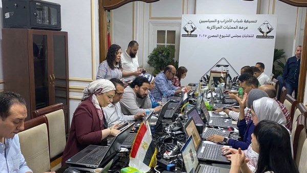 غرفة عمليات تنسيقية شباب الأحزاب والسياسيين تتابع انتخابات مجلس الشيوخ  