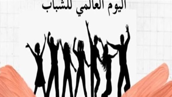 برلمانية: الشباب شريك أساسي في بناء الجمهورية الجديدة ونهضة الوطن