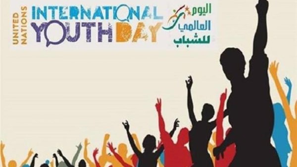 اليوم العالمي للشباب