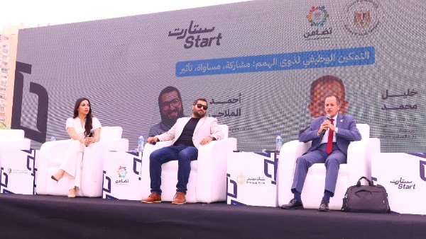 التضامن الاجتماعي