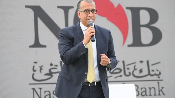 بنك ناصر 