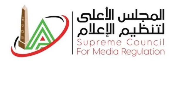 الاعلى للاعلام