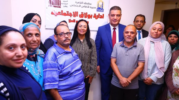التضامن الاجتماعي