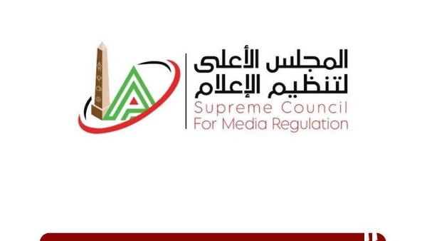 الاعلى للاعلام