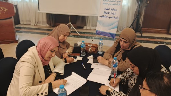 تدريب التضامن