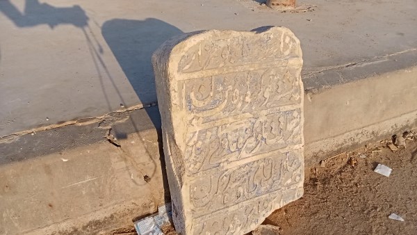 شاهد قبر أثري بمنطقة آثار الإمام الشافعي