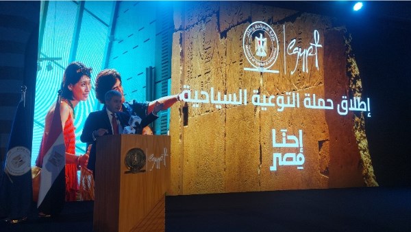 وزير السياحة والآثار 