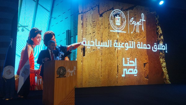 وزير السياحة والآثار 